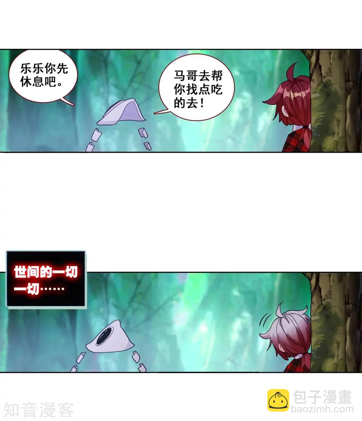 第65话 代价-第64话