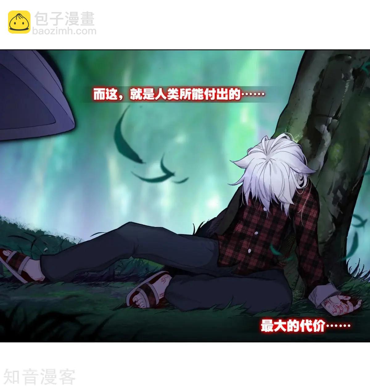 第65话 代价-第64话