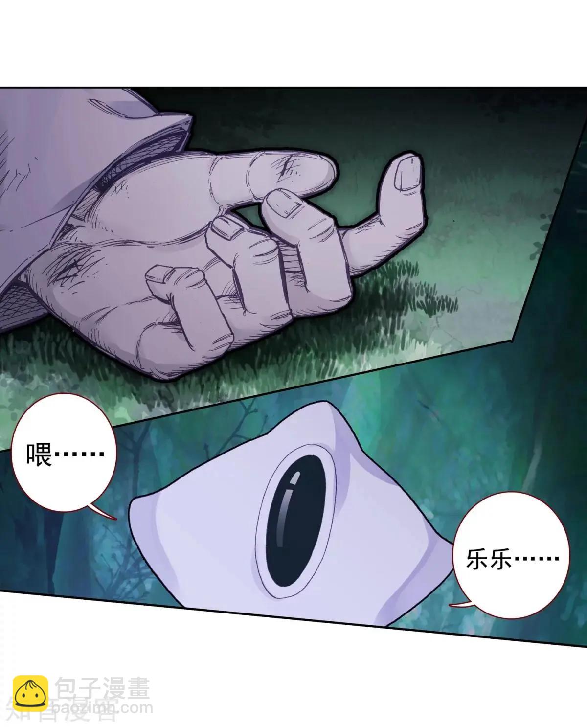 第65话 代价-第64话