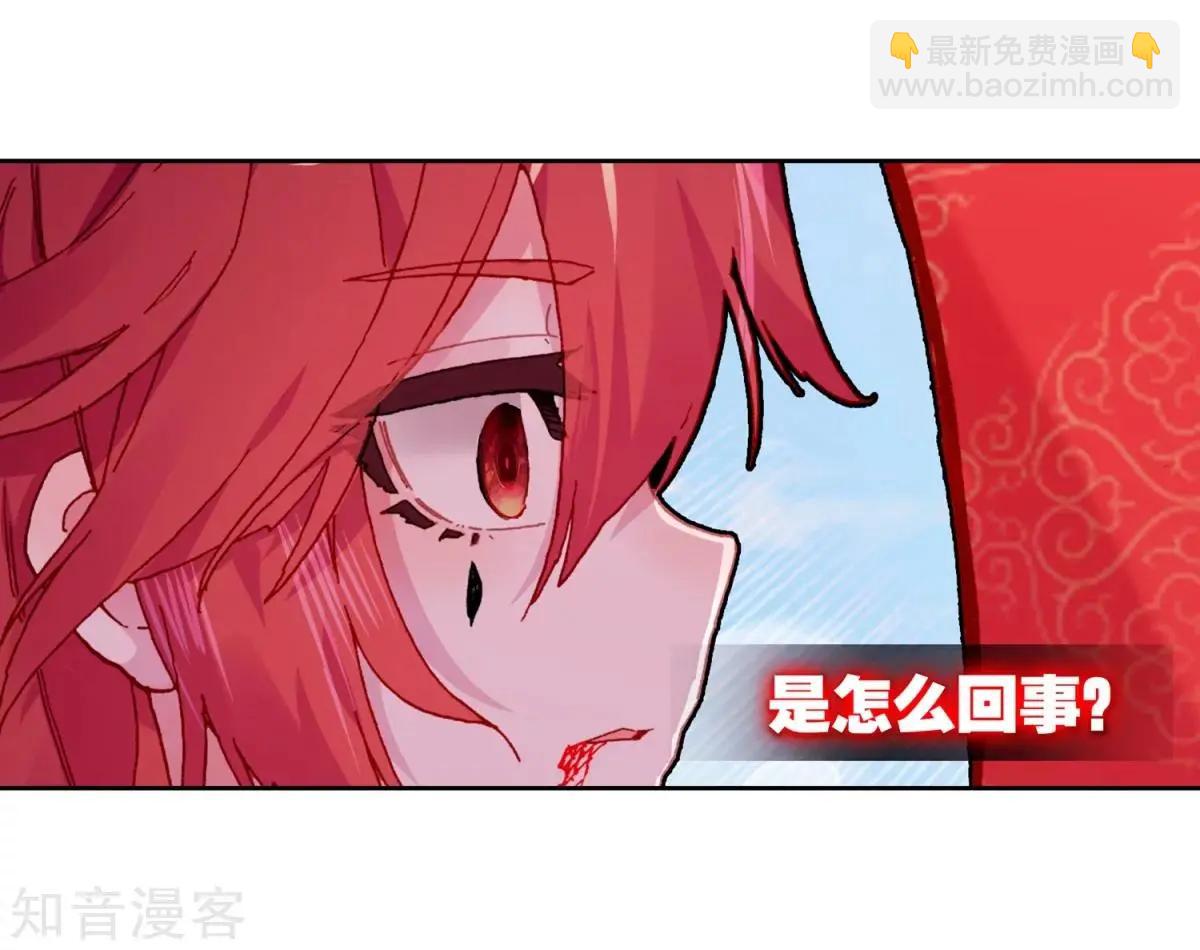 第65话 代价-第64话