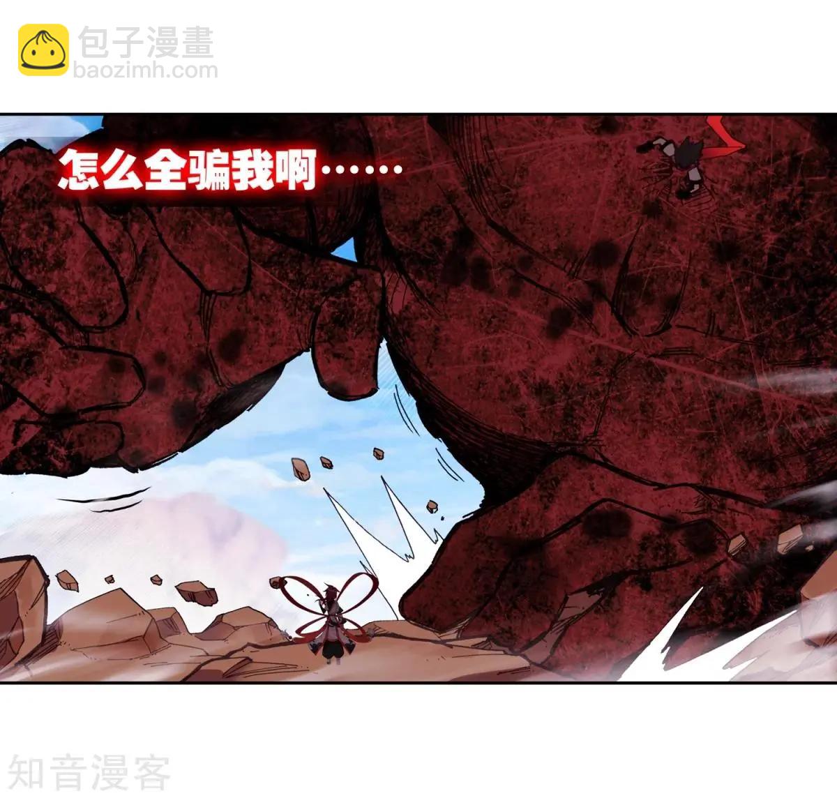 第65话 代价-第64话