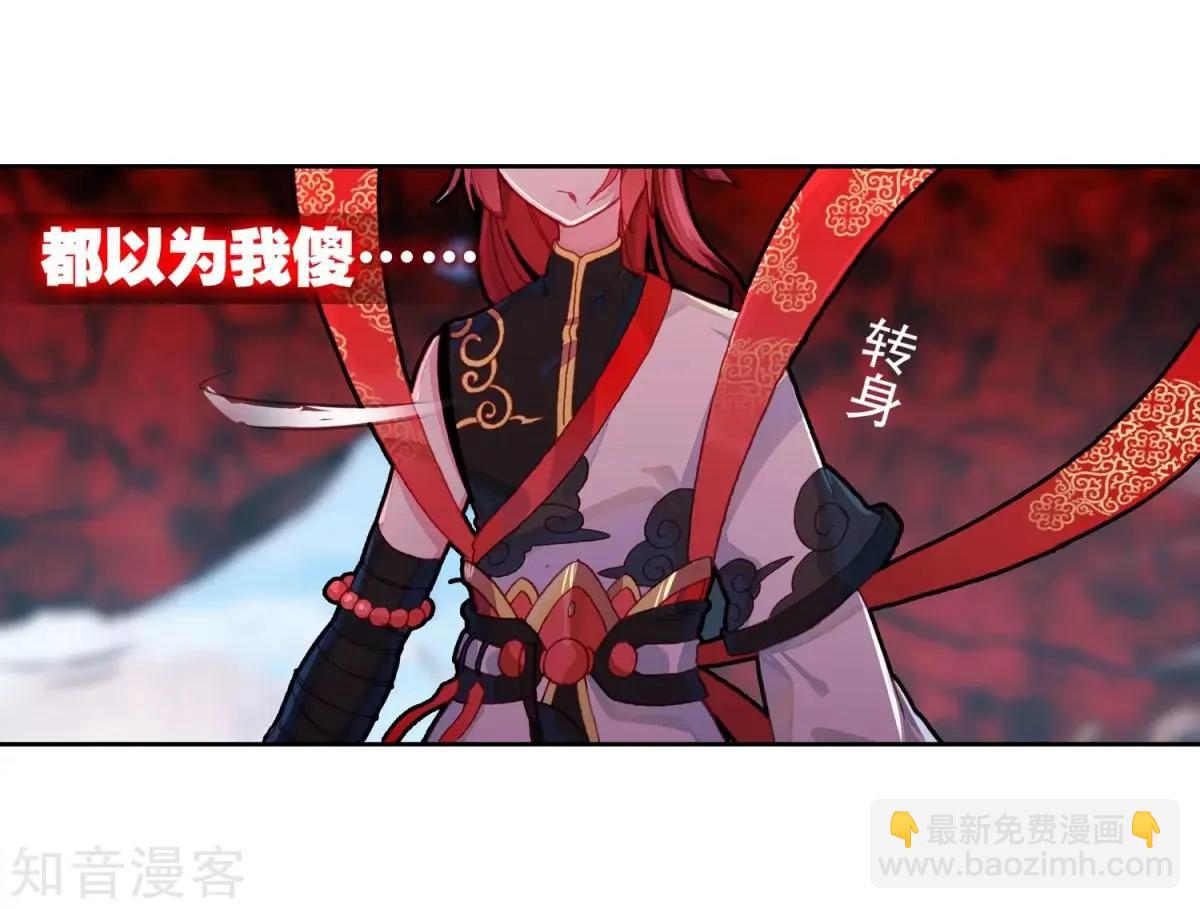 第65话 代价-第64话