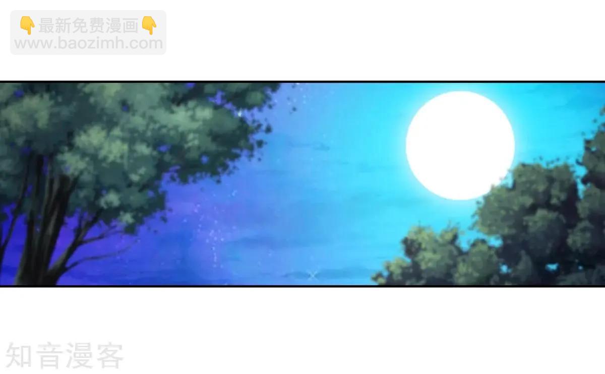 第67话 这才是乐乐(1/2)-第66话