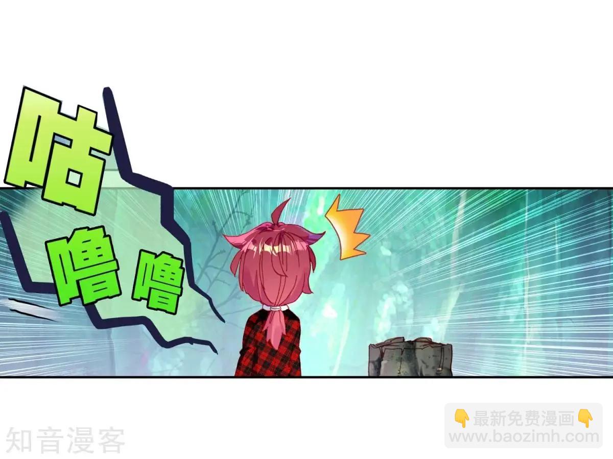 第67话 这才是乐乐(1/2)-第66话