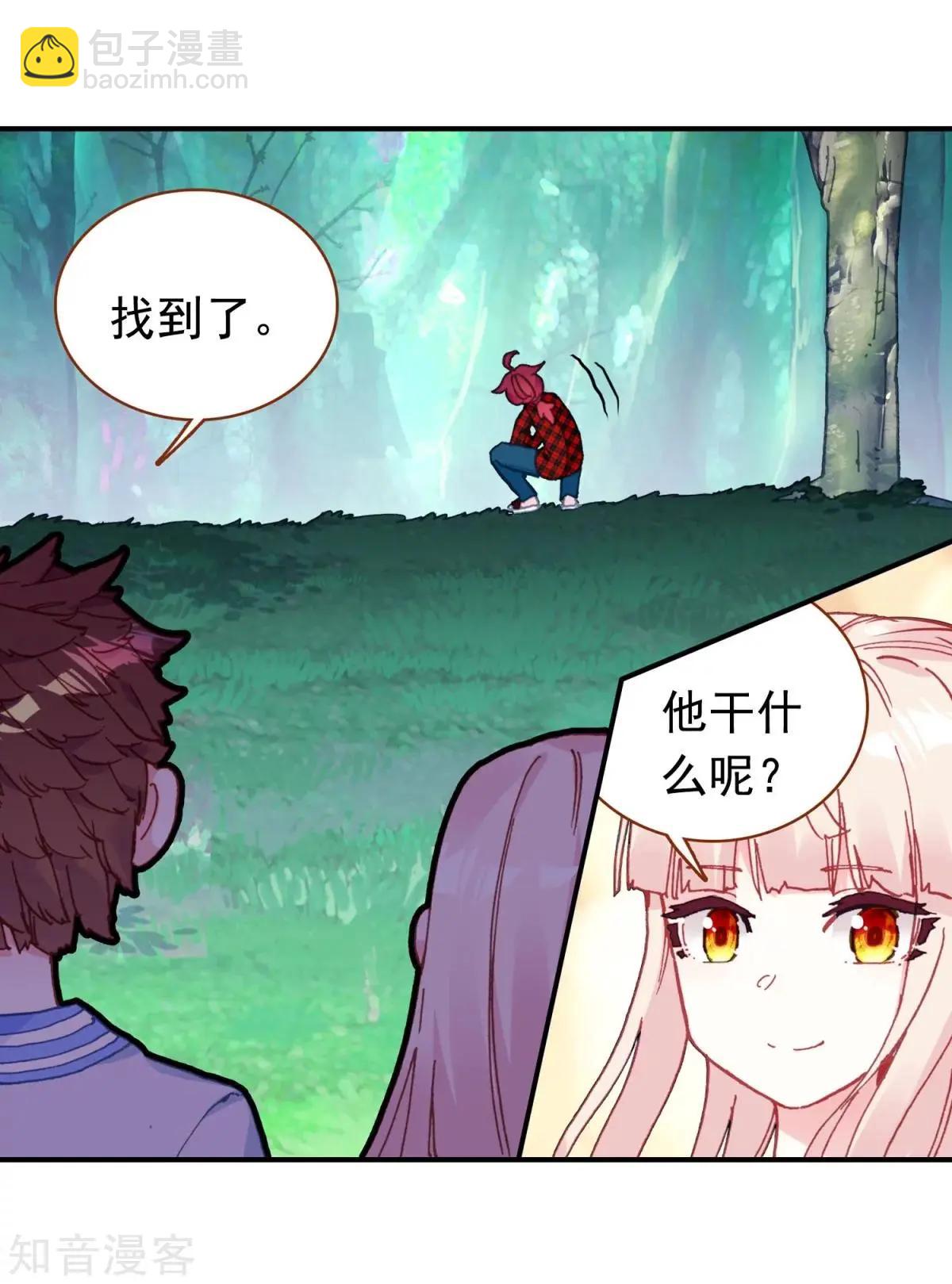 第67话 这才是乐乐(1/2)-第66话