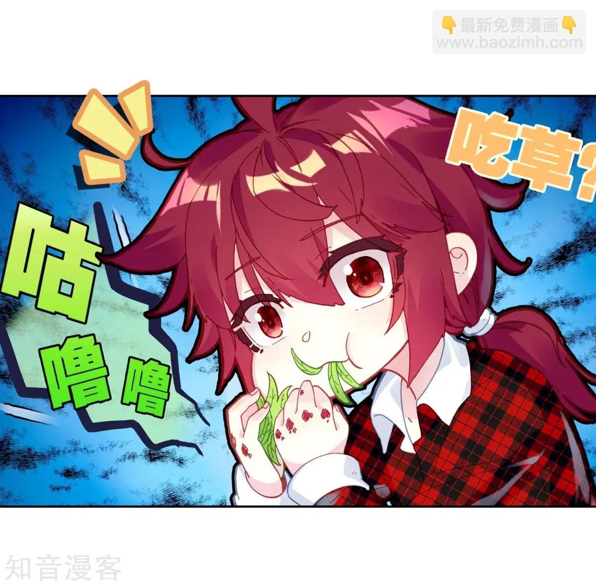 第67话 这才是乐乐(1/2)-第66话