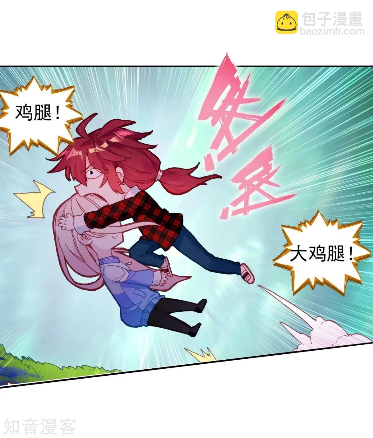 第67话 这才是乐乐(1/2)-第66话