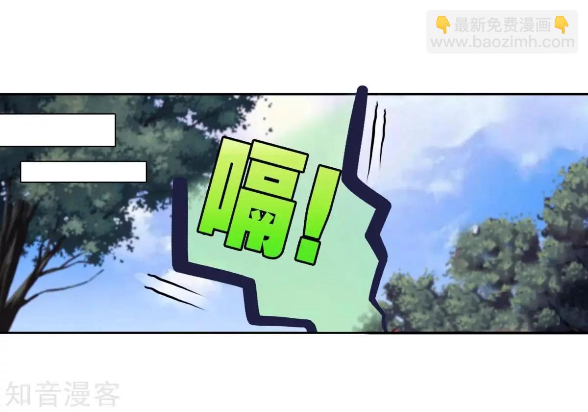 第67话 这才是乐乐(1/2)-第66话