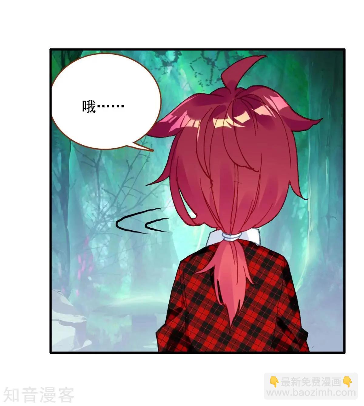 第67话 这才是乐乐(1/2)-第66话