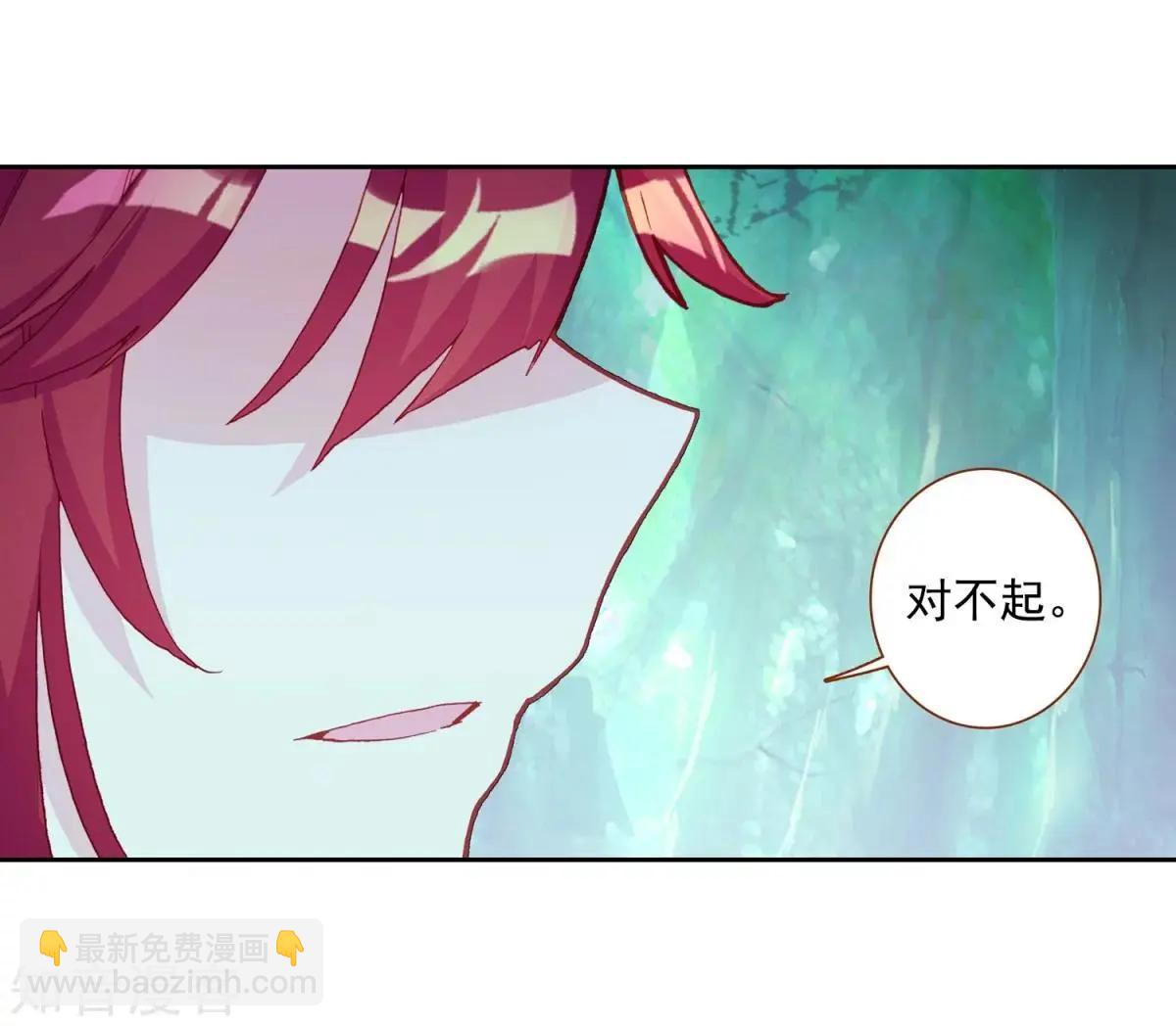 第67话 这才是乐乐(1/2)-第66话