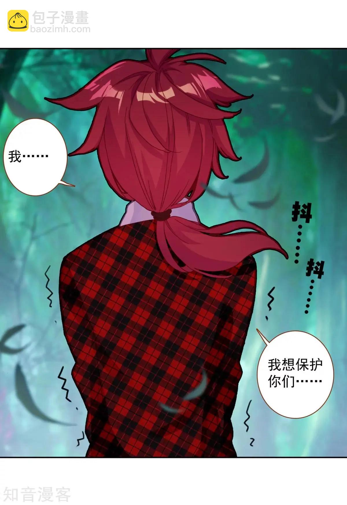 第67话 这才是乐乐(1/2)-第66话