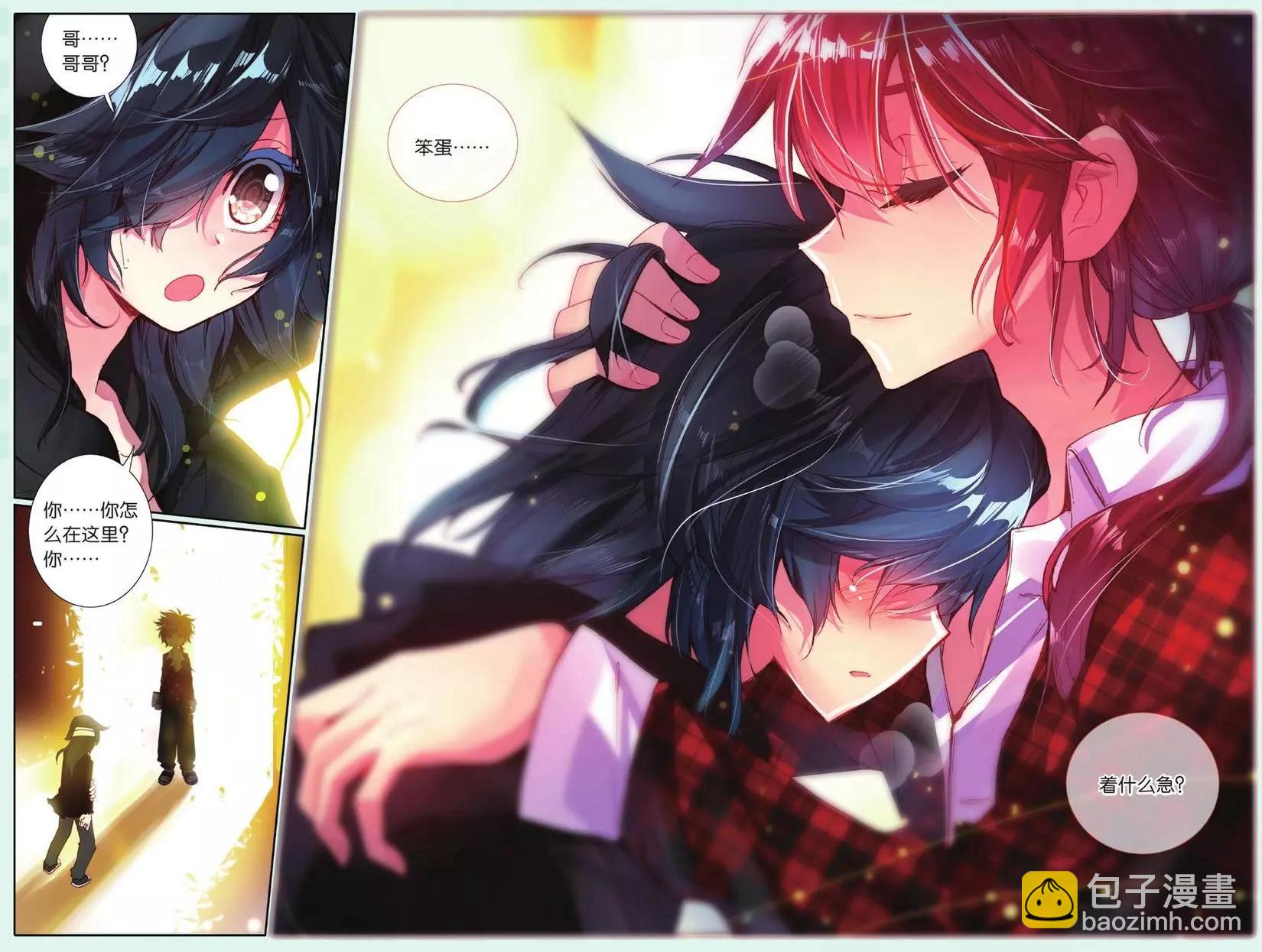 第07话 跨越空间的誓言-第6话