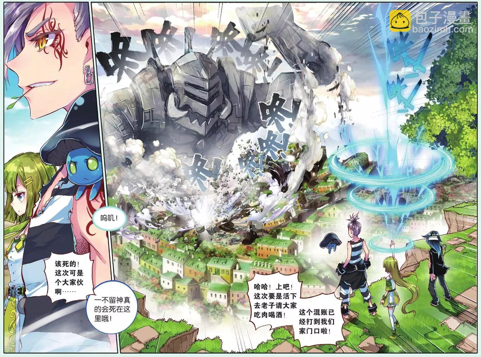 第07话 跨越空间的誓言-第6话