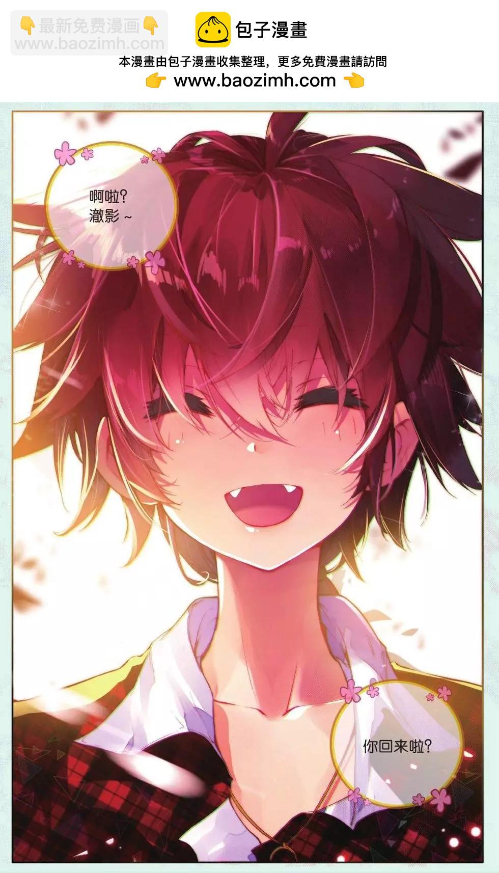 第07话 跨越空间的誓言-第6话