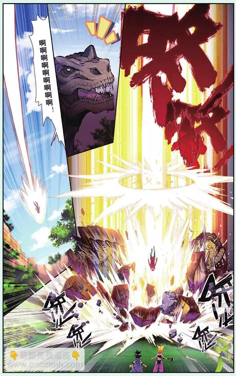 第09话 快乐的好伙伴-第8话