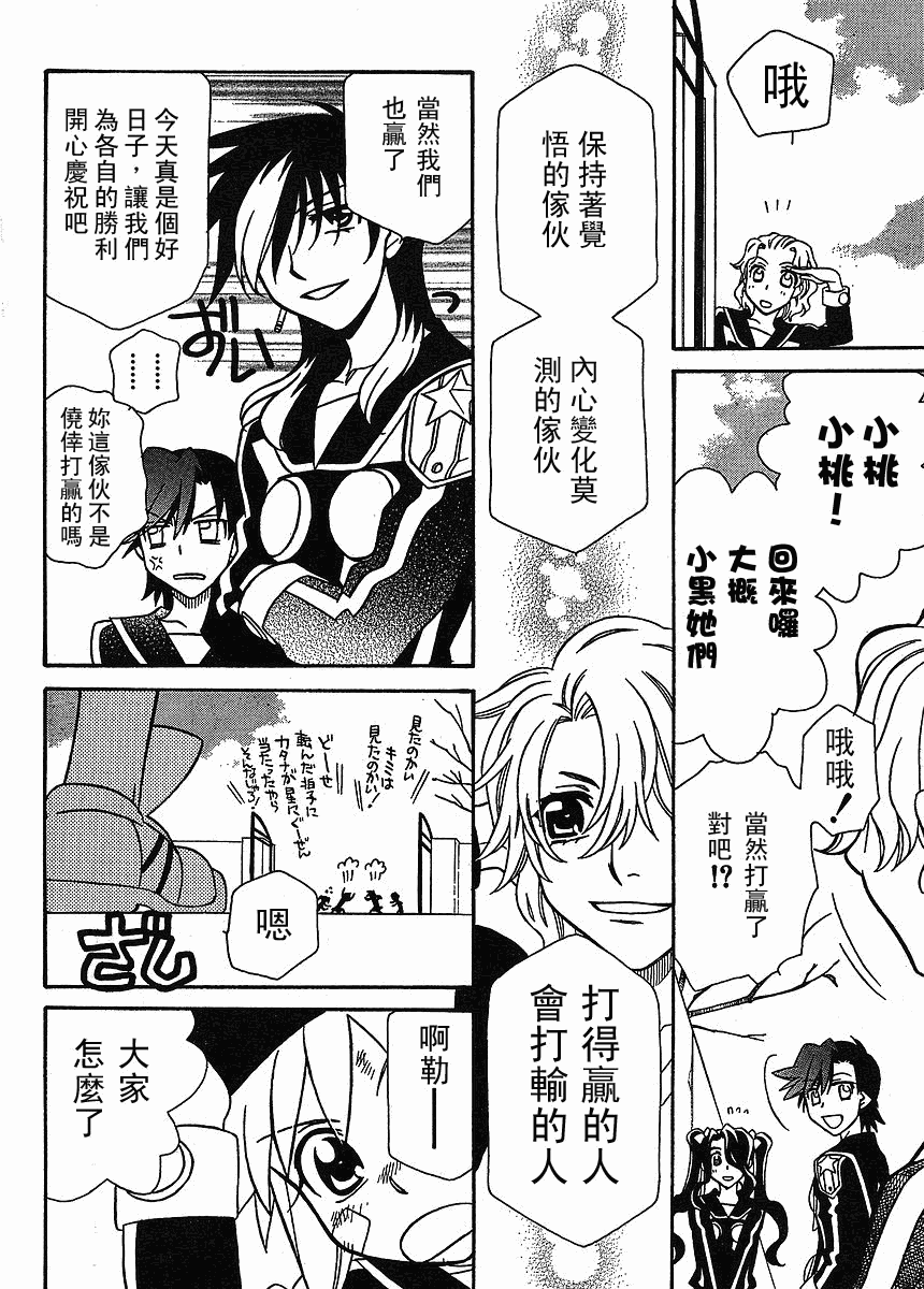 第57话21