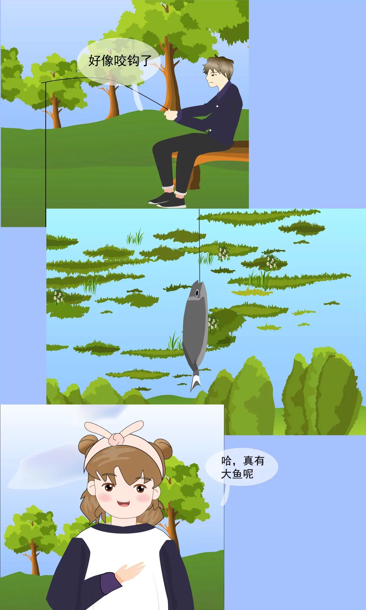 星空之約 - 郊遊 - 1