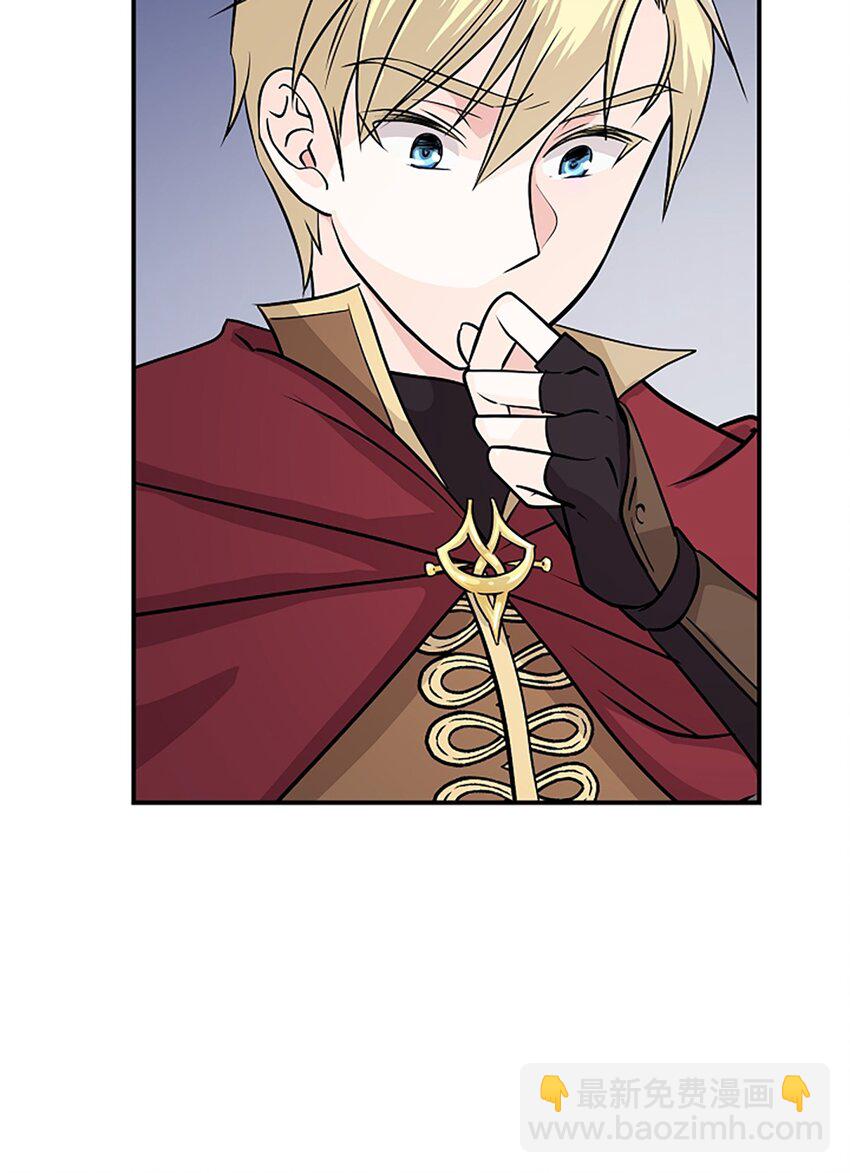 02 这位帅哥是谁？(1/2)-第2话