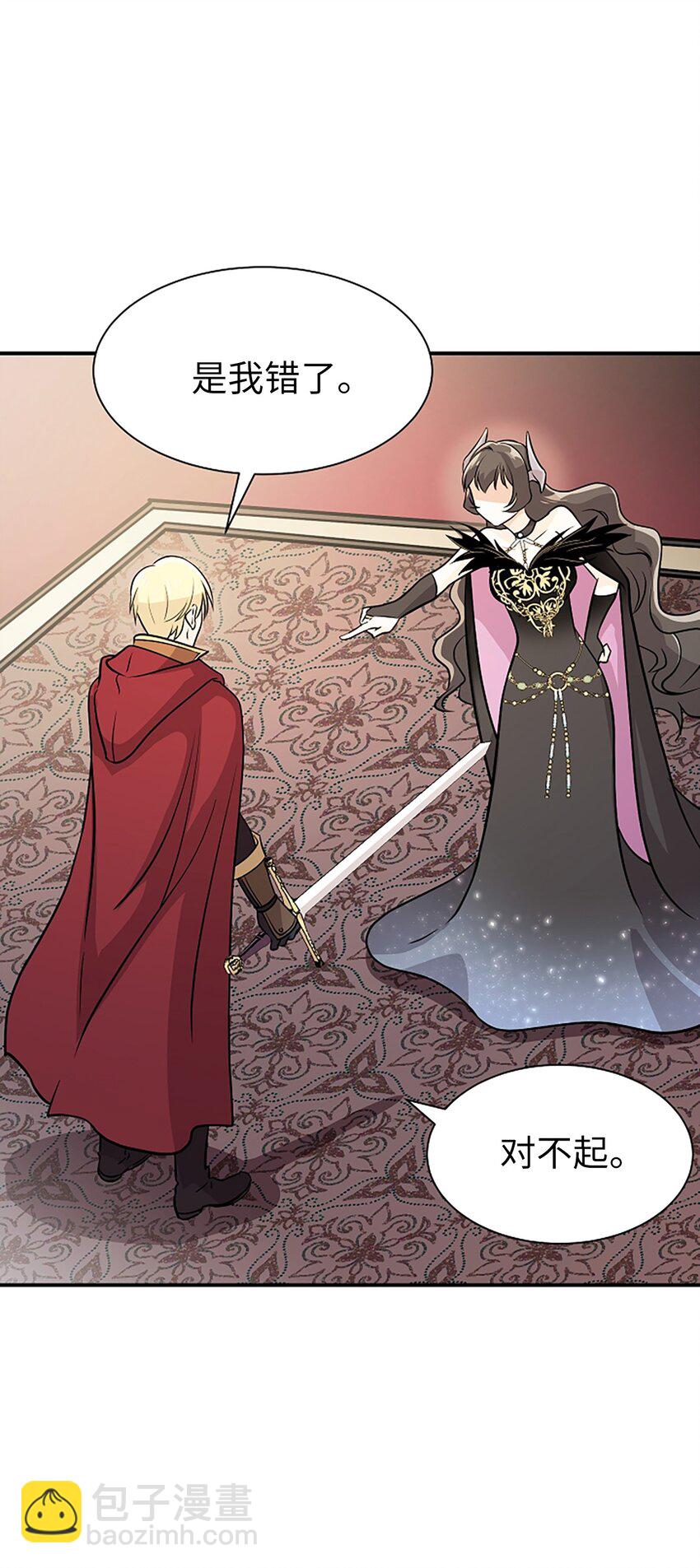 02 这位帅哥是谁？(1/2)-第2话