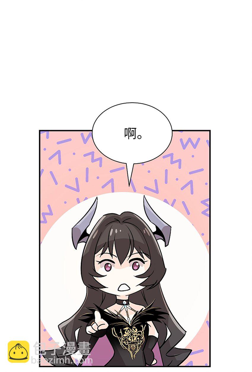 02 这位帅哥是谁？(1/2)-第2话