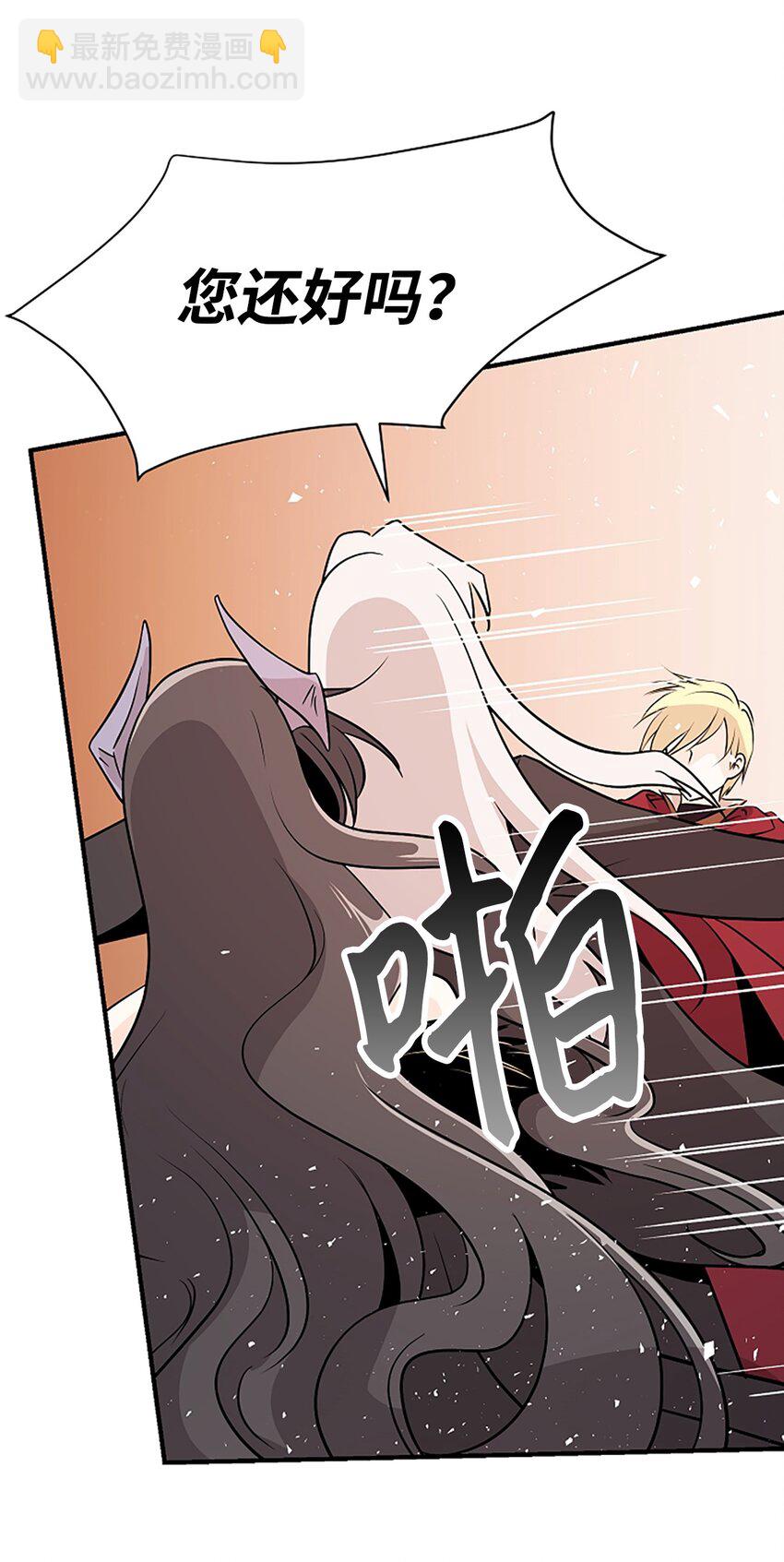 02 这位帅哥是谁？(1/2)-第2话