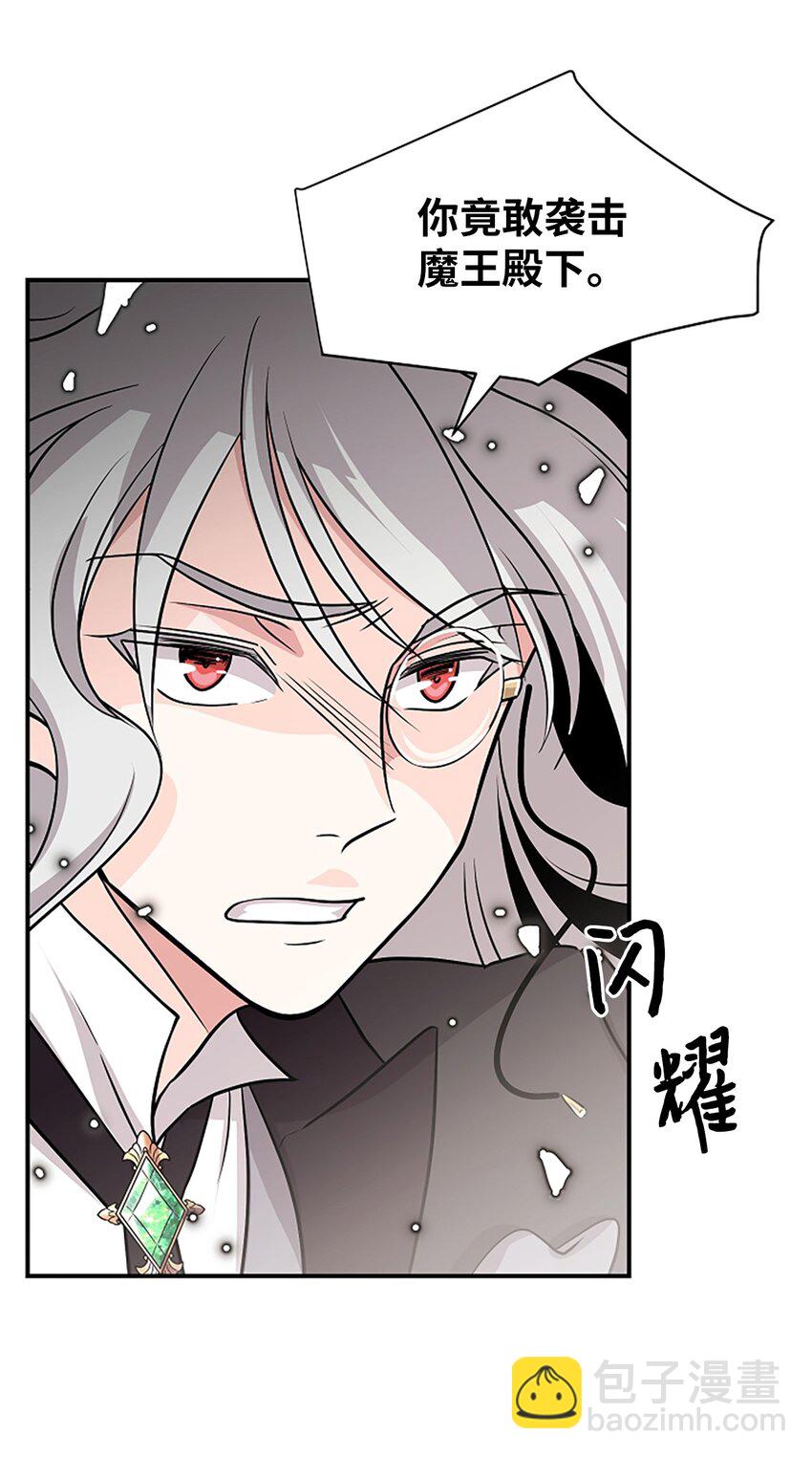 02 这位帅哥是谁？(1/2)-第2话