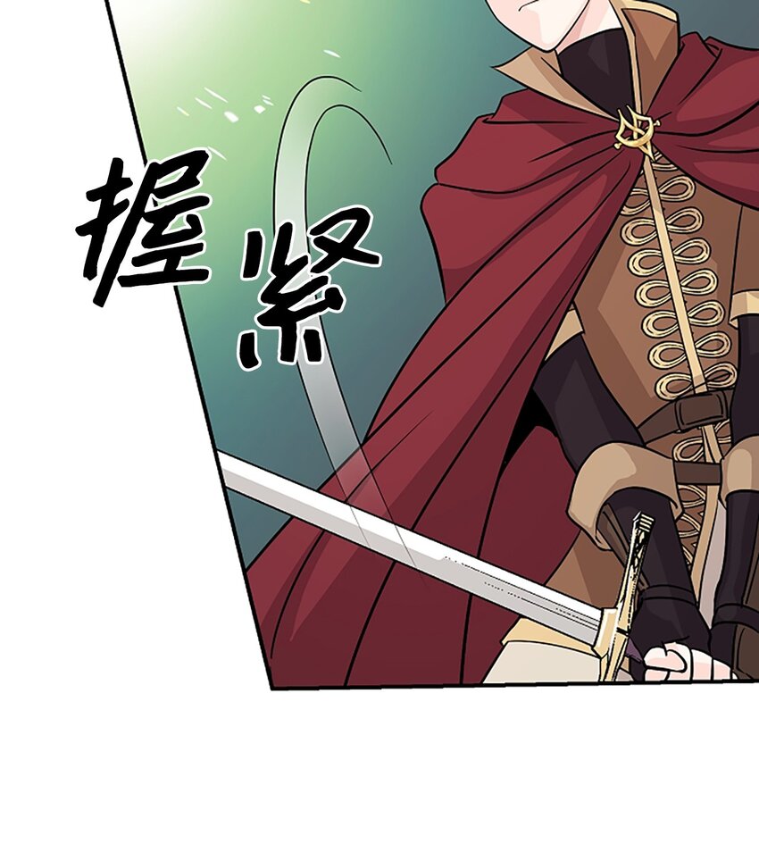 02 这位帅哥是谁？(1/2)-第2话