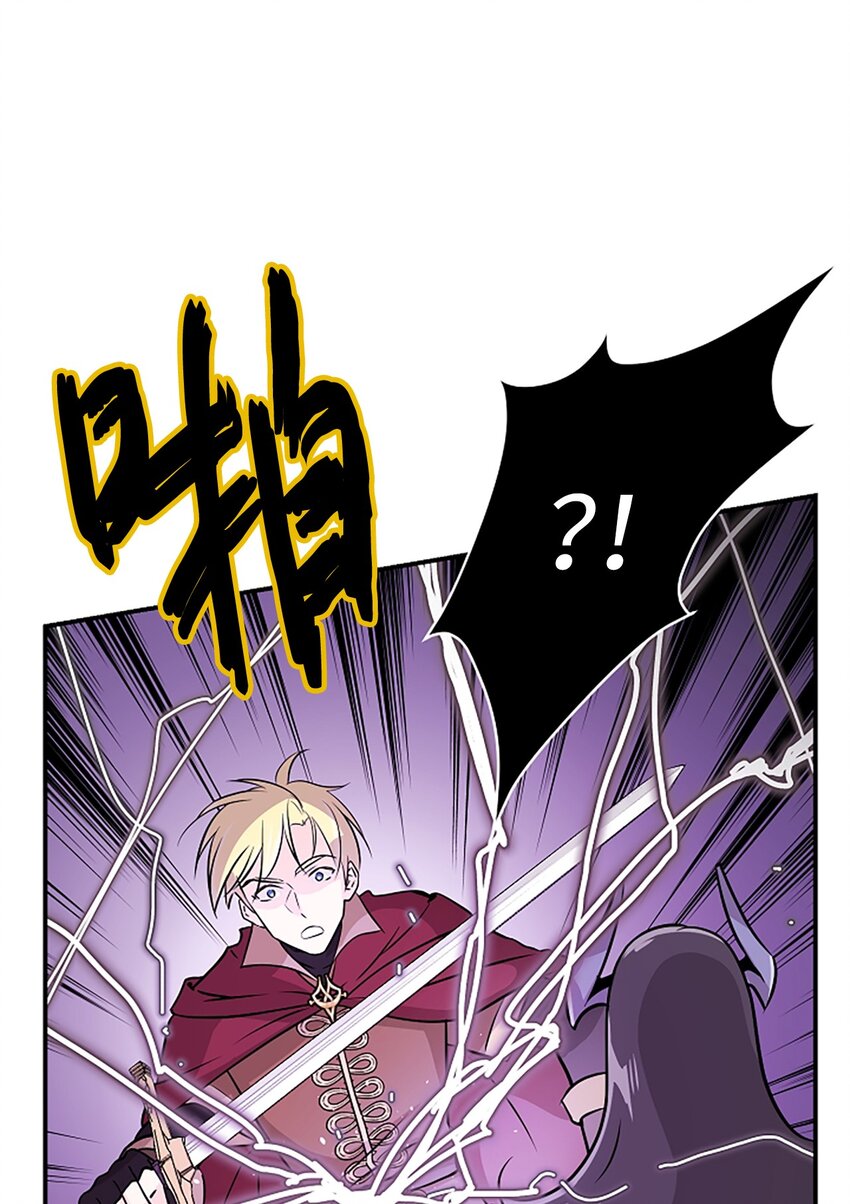 02 这位帅哥是谁？(1/2)-第2话