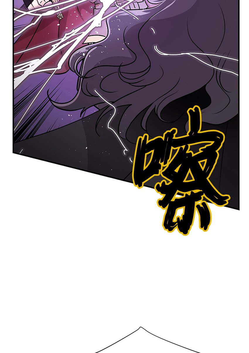 02 这位帅哥是谁？(1/2)-第2话