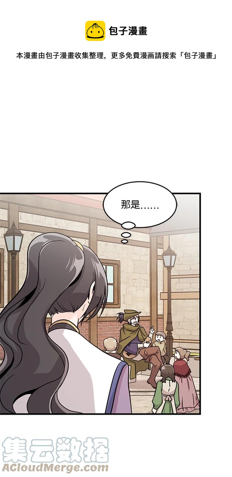 14 魔族围城(1/2)-第14话