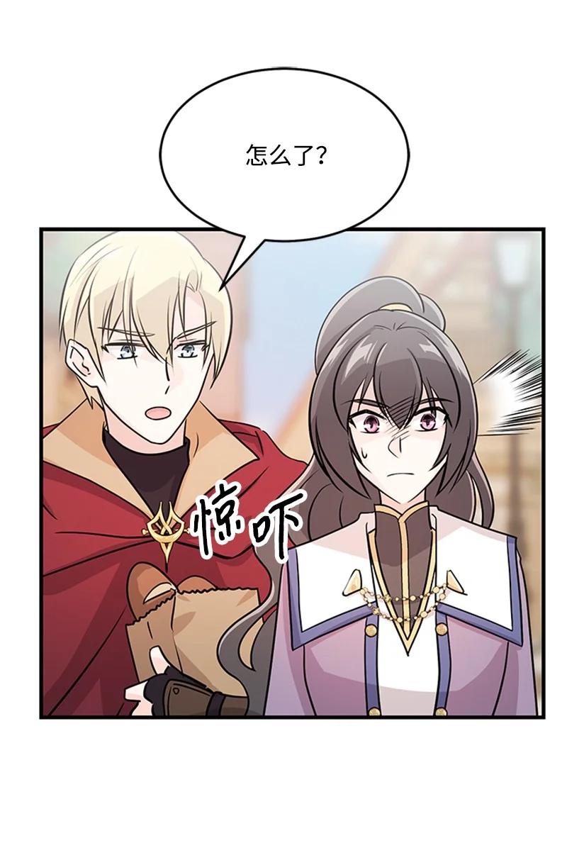 14 魔族围城(1/2)-第14话