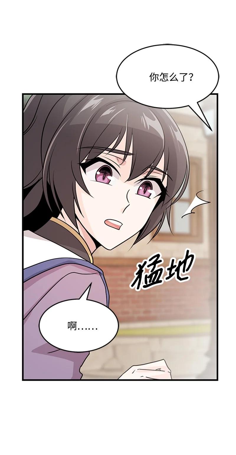 14 魔族围城(1/2)-第14话