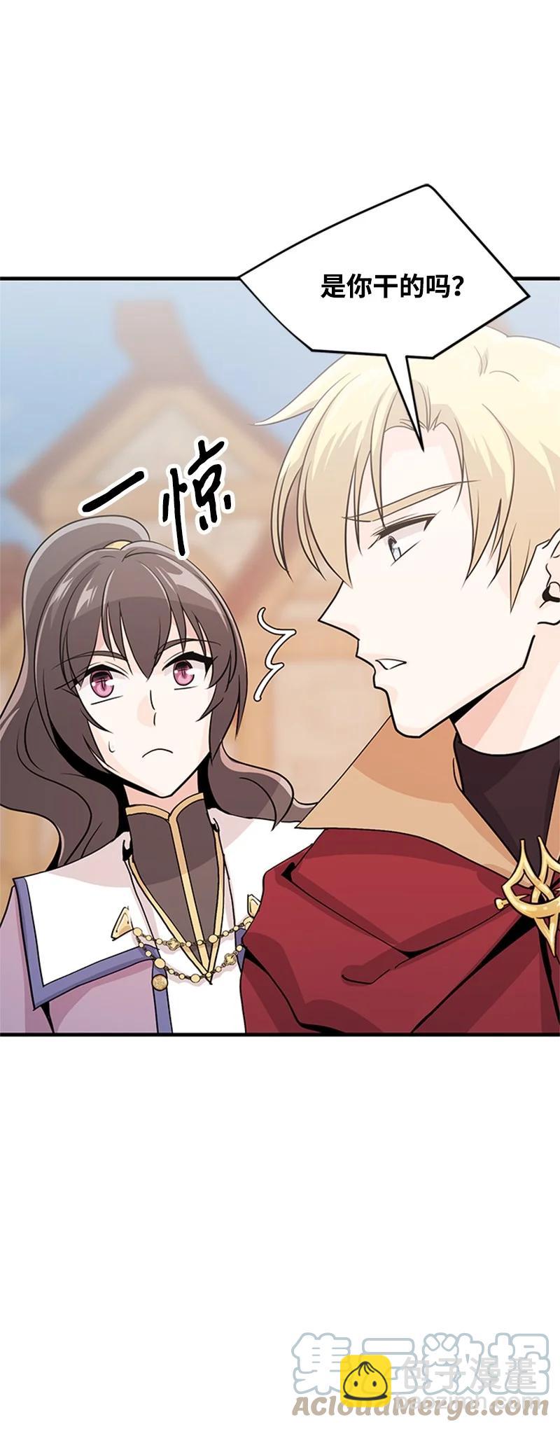 14 魔族围城(1/2)-第14话