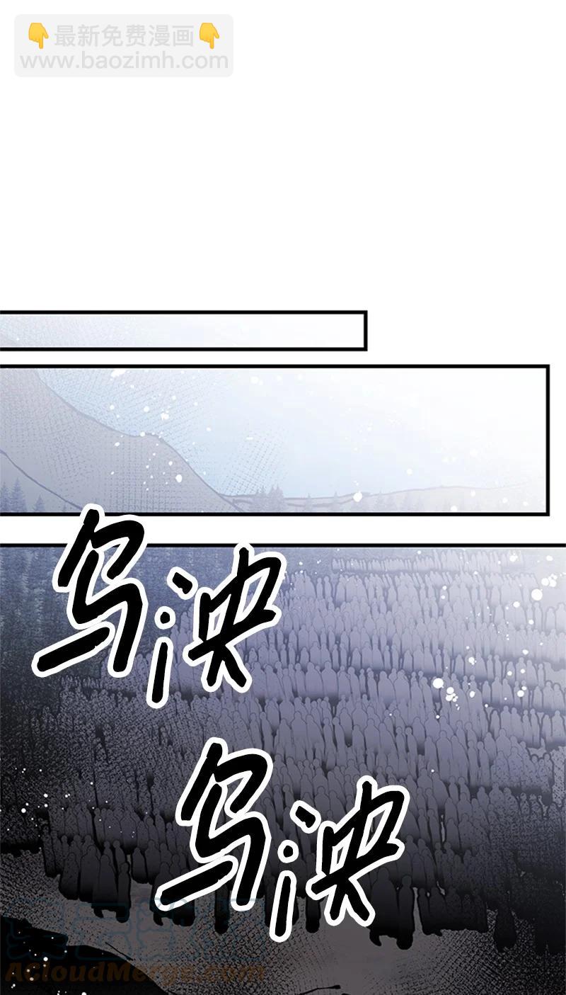 14 魔族围城(1/2)-第14话