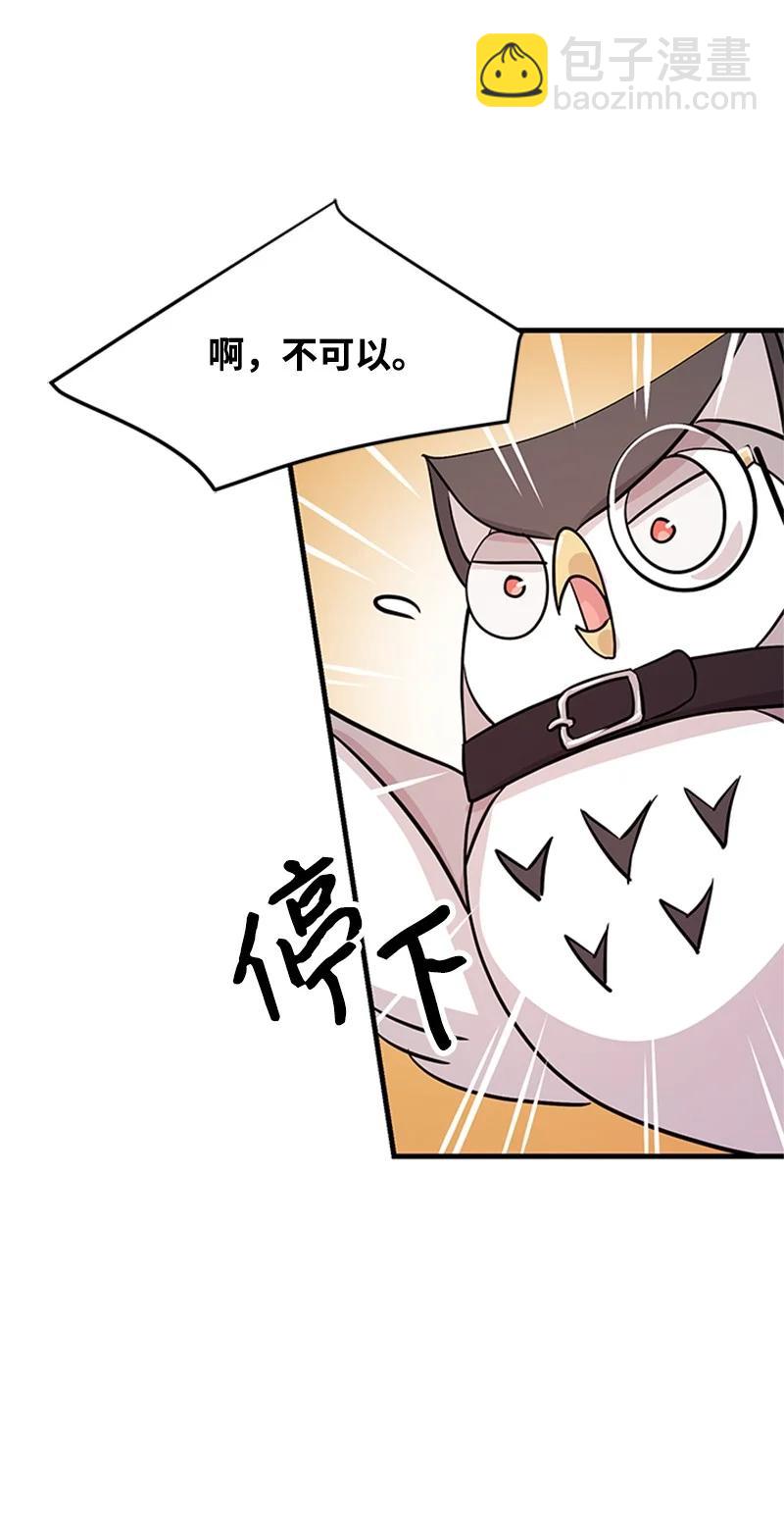 14 魔族围城(1/2)-第14话