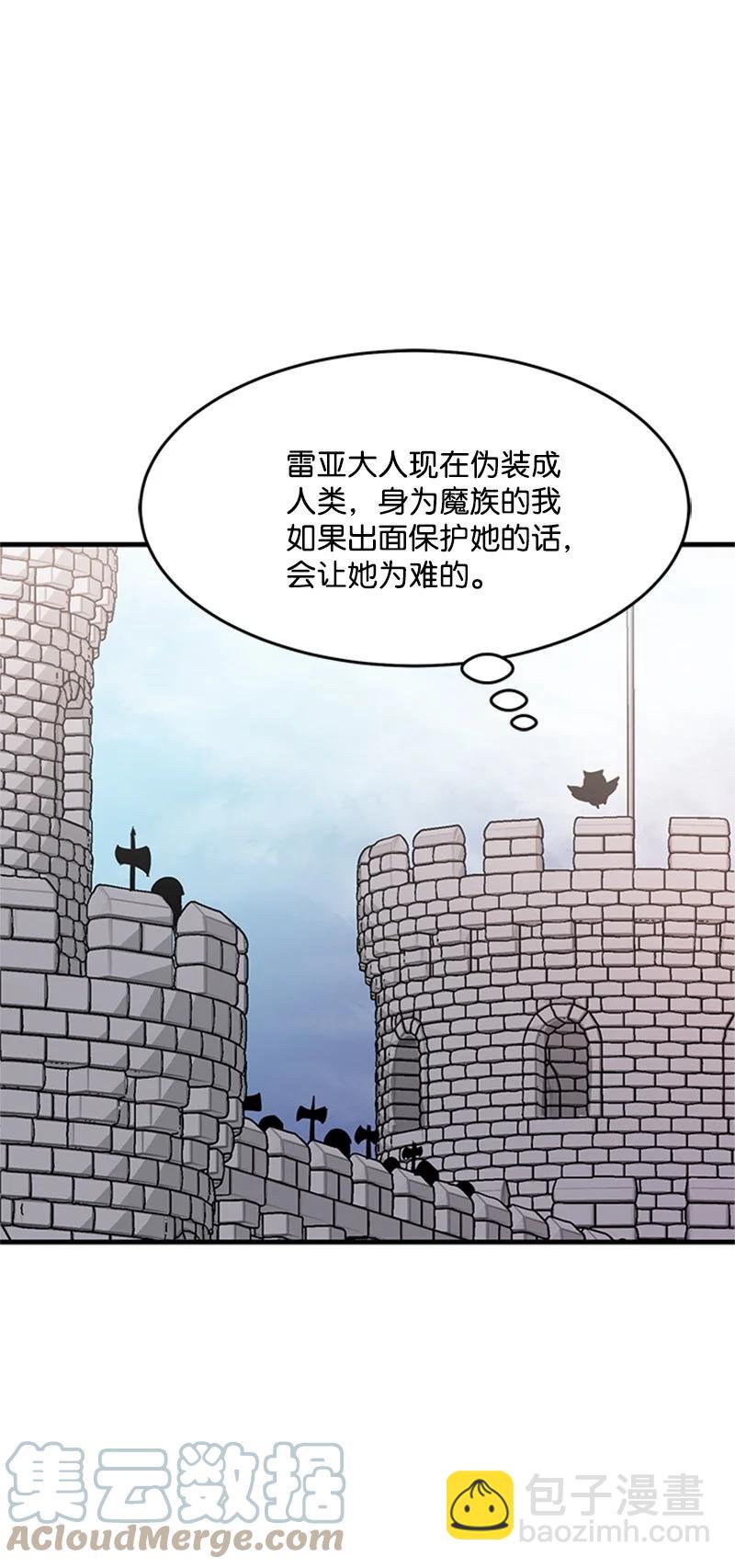 14 魔族围城(1/2)-第14话