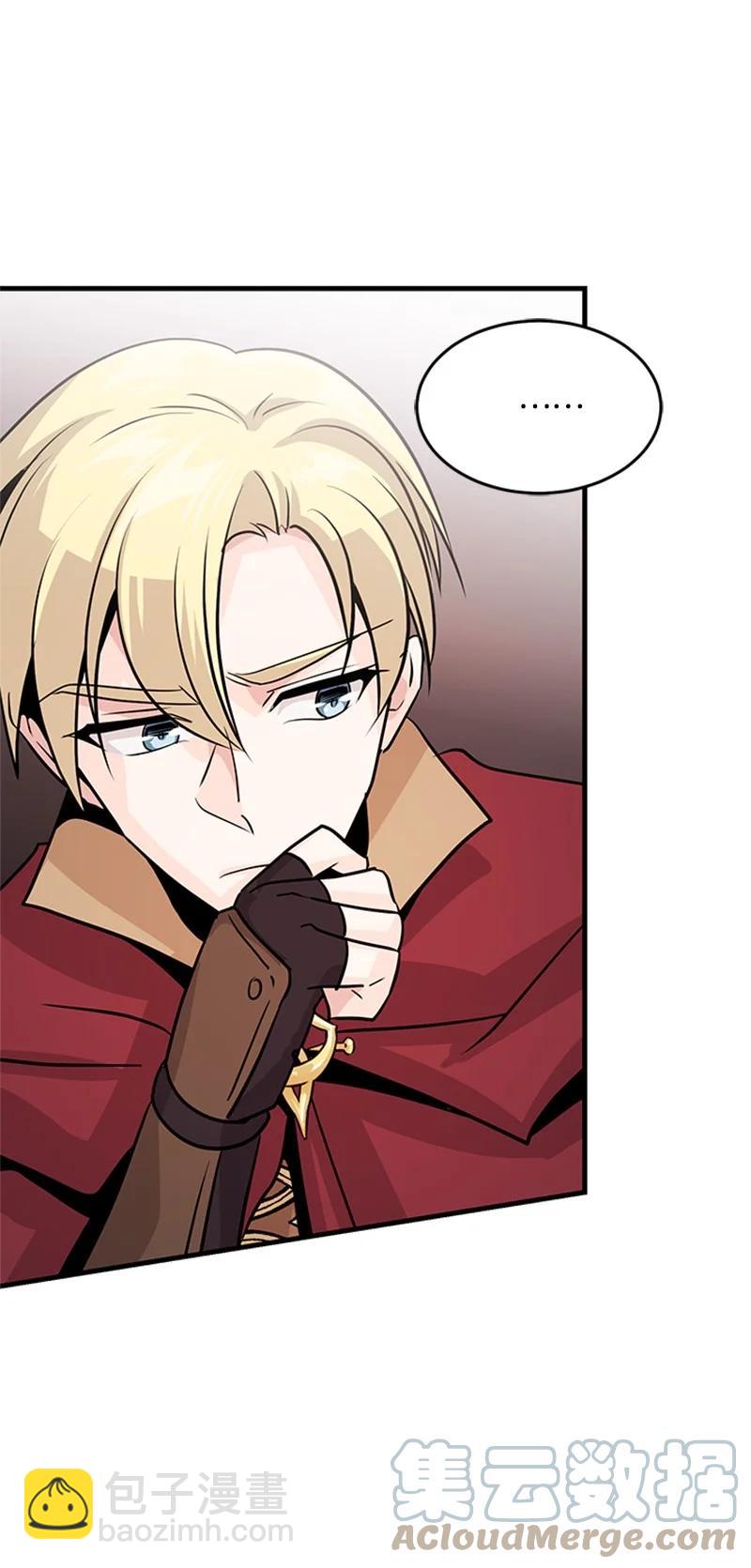 14 魔族围城(1/2)-第14话