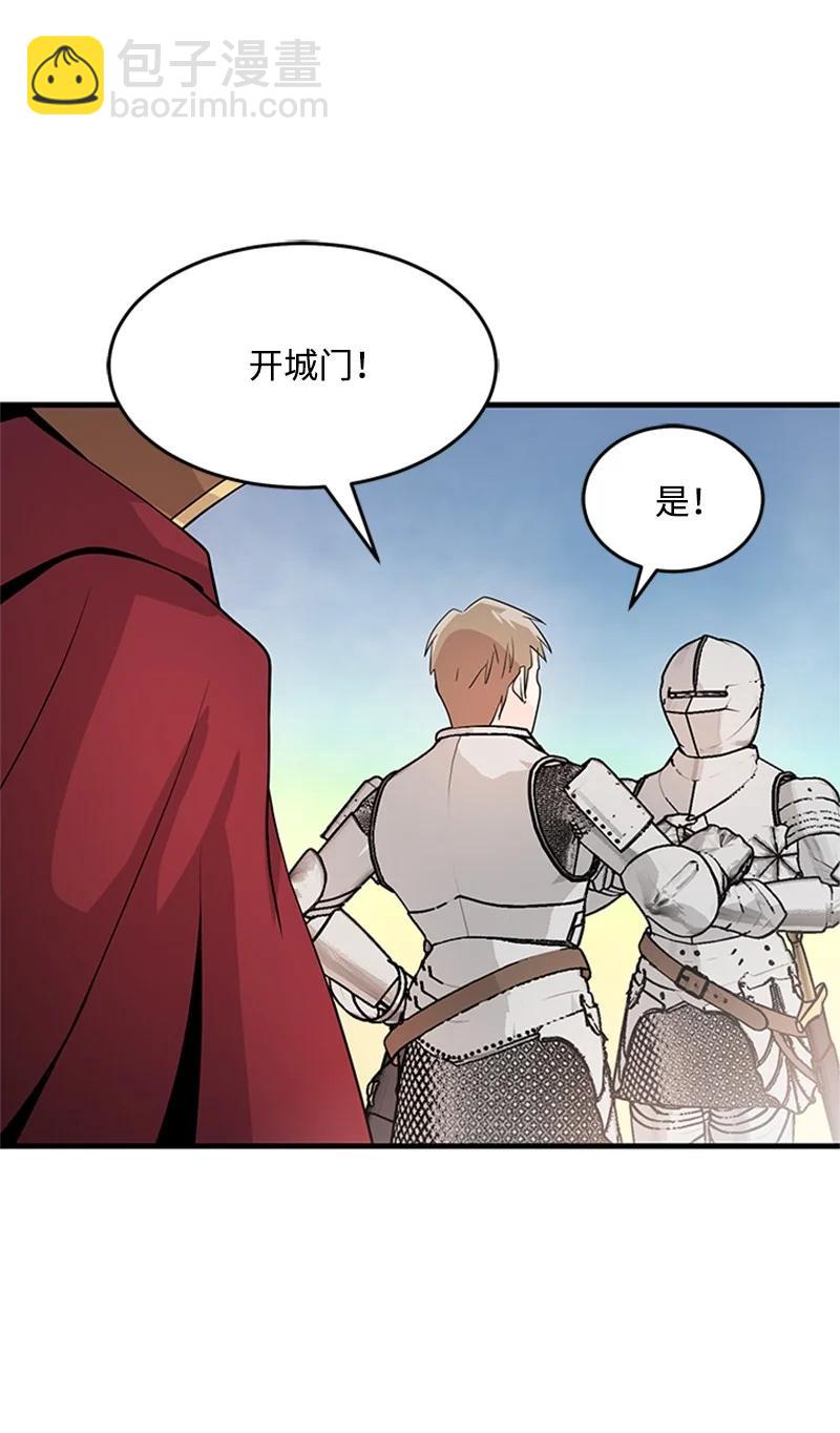 14 魔族围城(1/2)-第14话