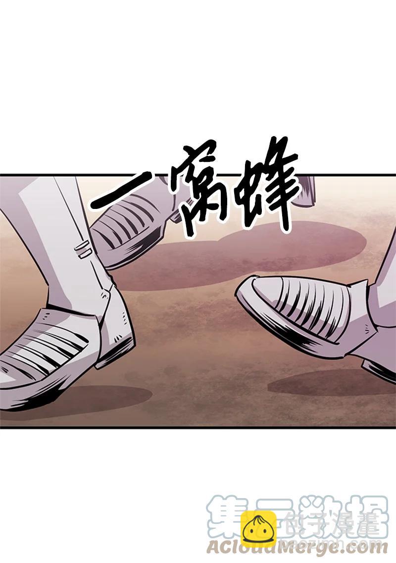 14 魔族围城(1/2)-第14话