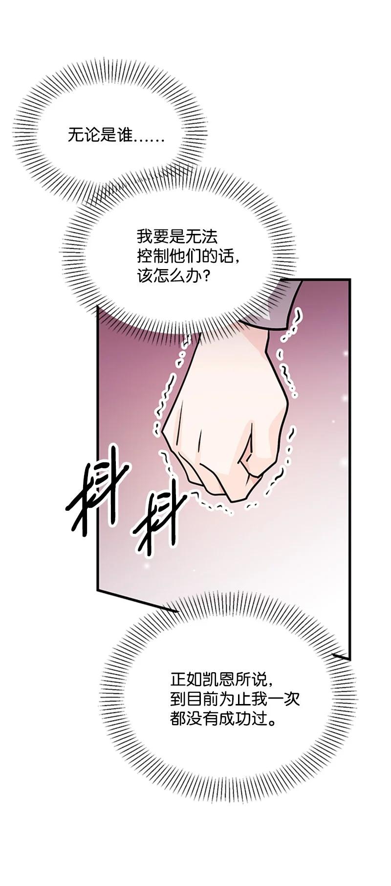 14 魔族围城(1/2)-第14话