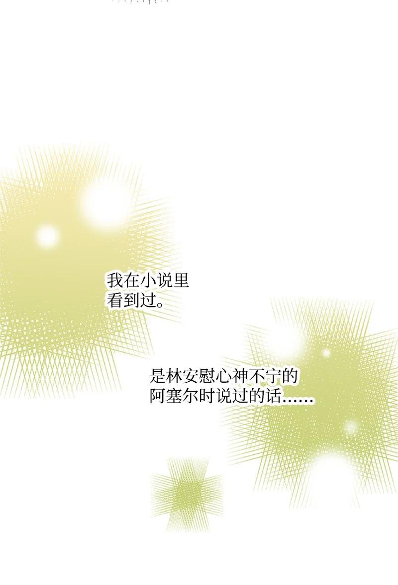 14 魔族围城(1/2)-第14话