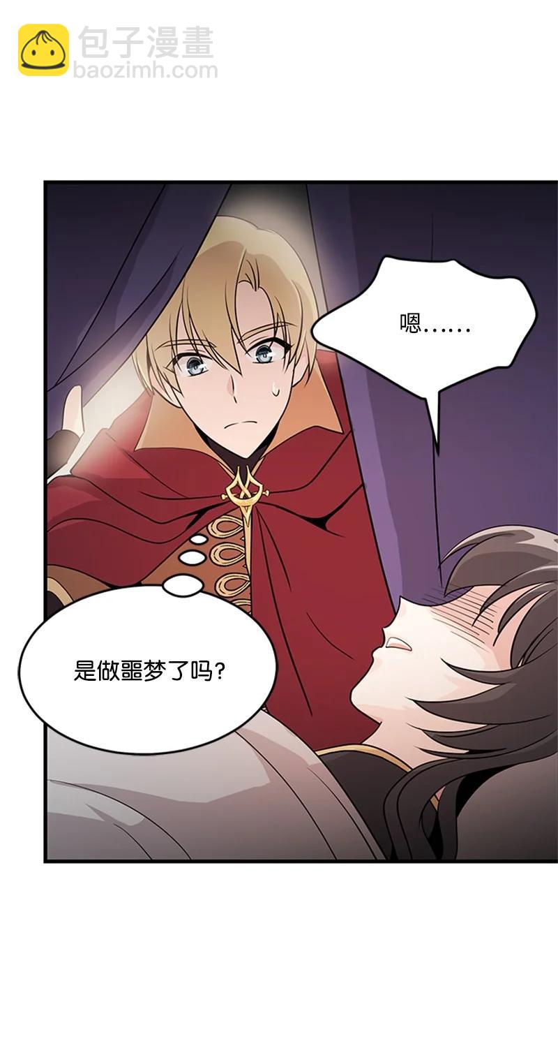 16 信任(1/2)-第16话