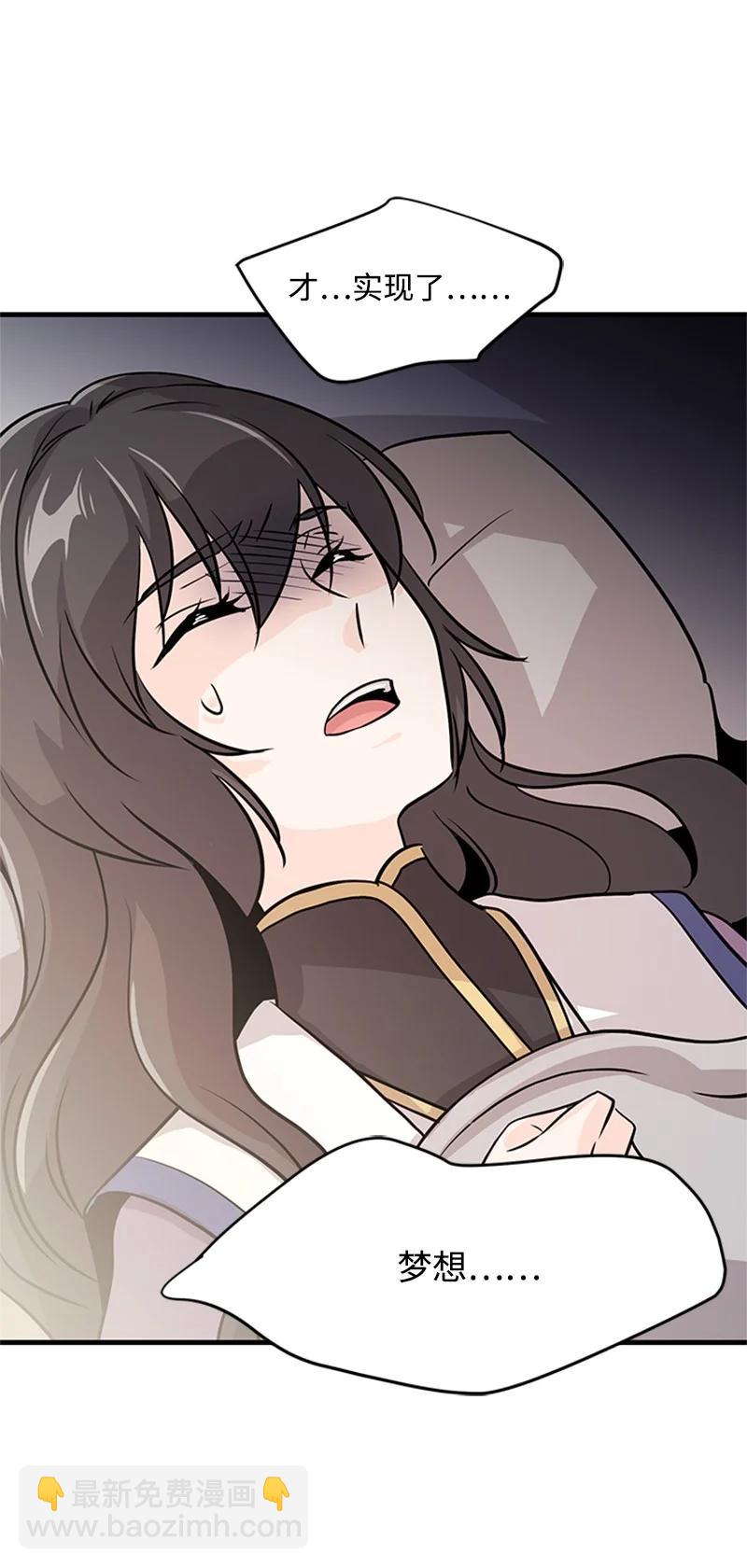 16 信任(1/2)-第16话