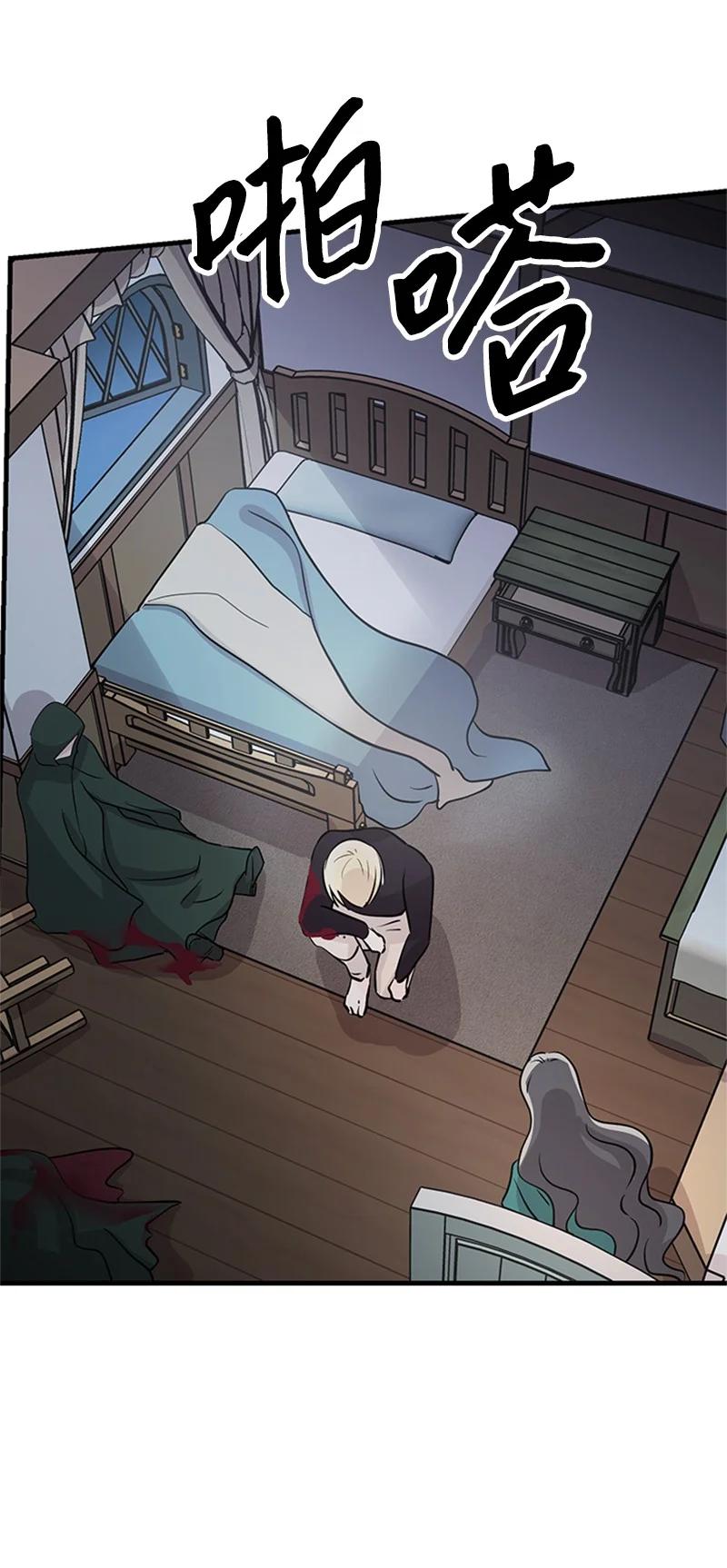 18 魔力爆发(1/2)-第18话