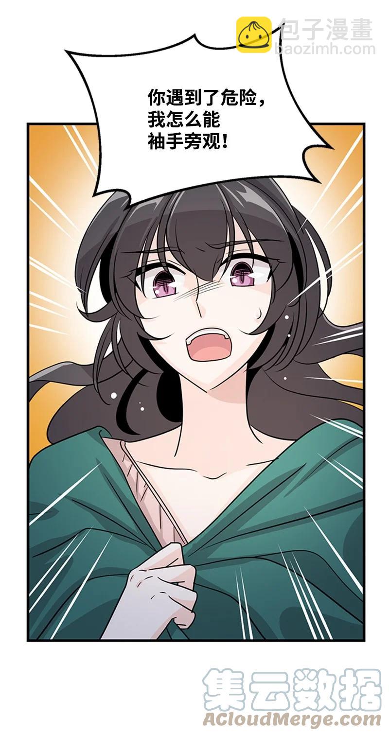 18 魔力爆发(1/2)-第18话