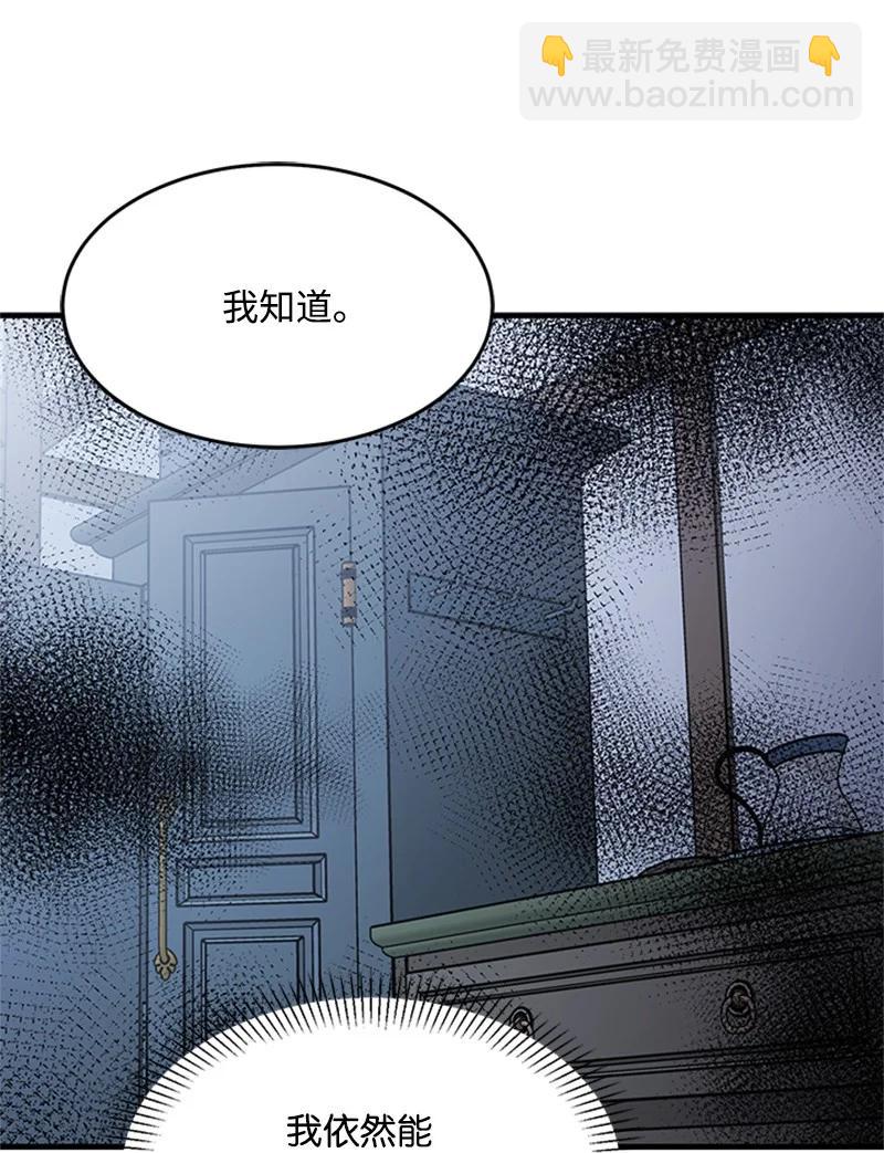 18 魔力爆发(1/2)-第18话