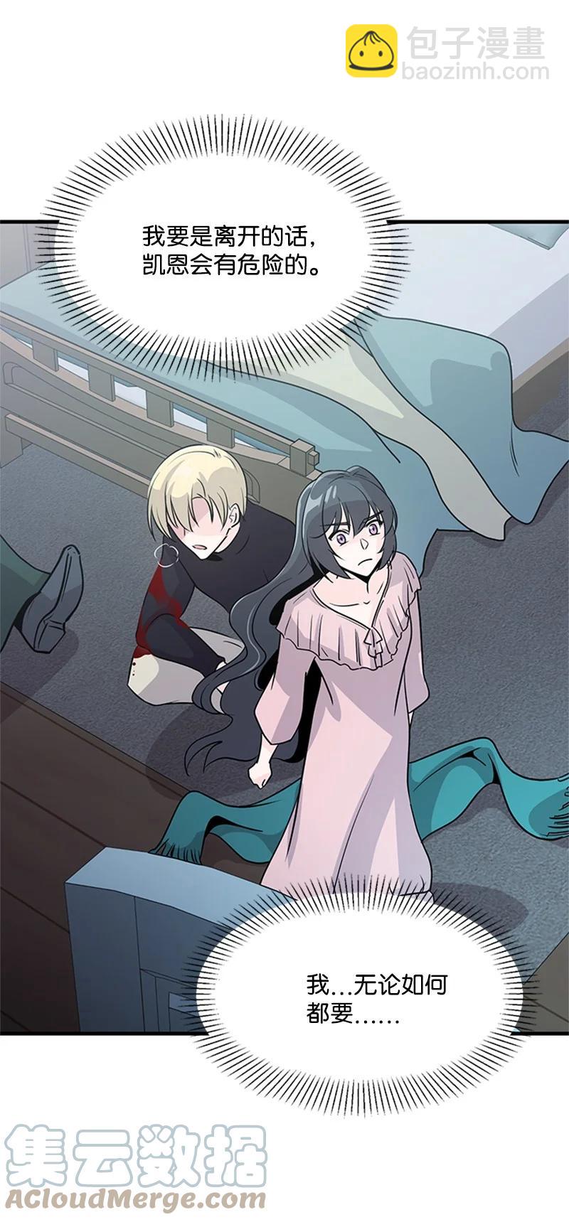 18 魔力爆发(1/2)-第18话