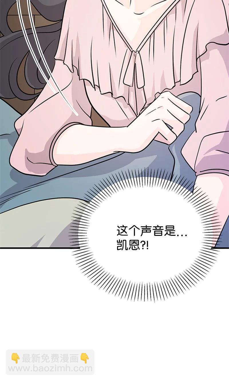 18 魔力爆发(1/2)-第18话