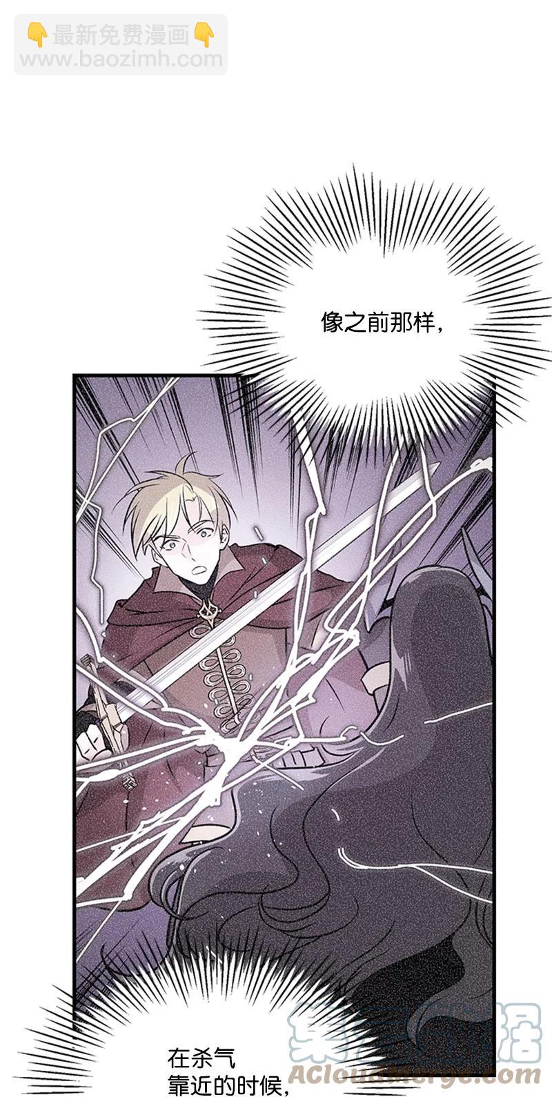 18 魔力爆发(1/2)-第18话