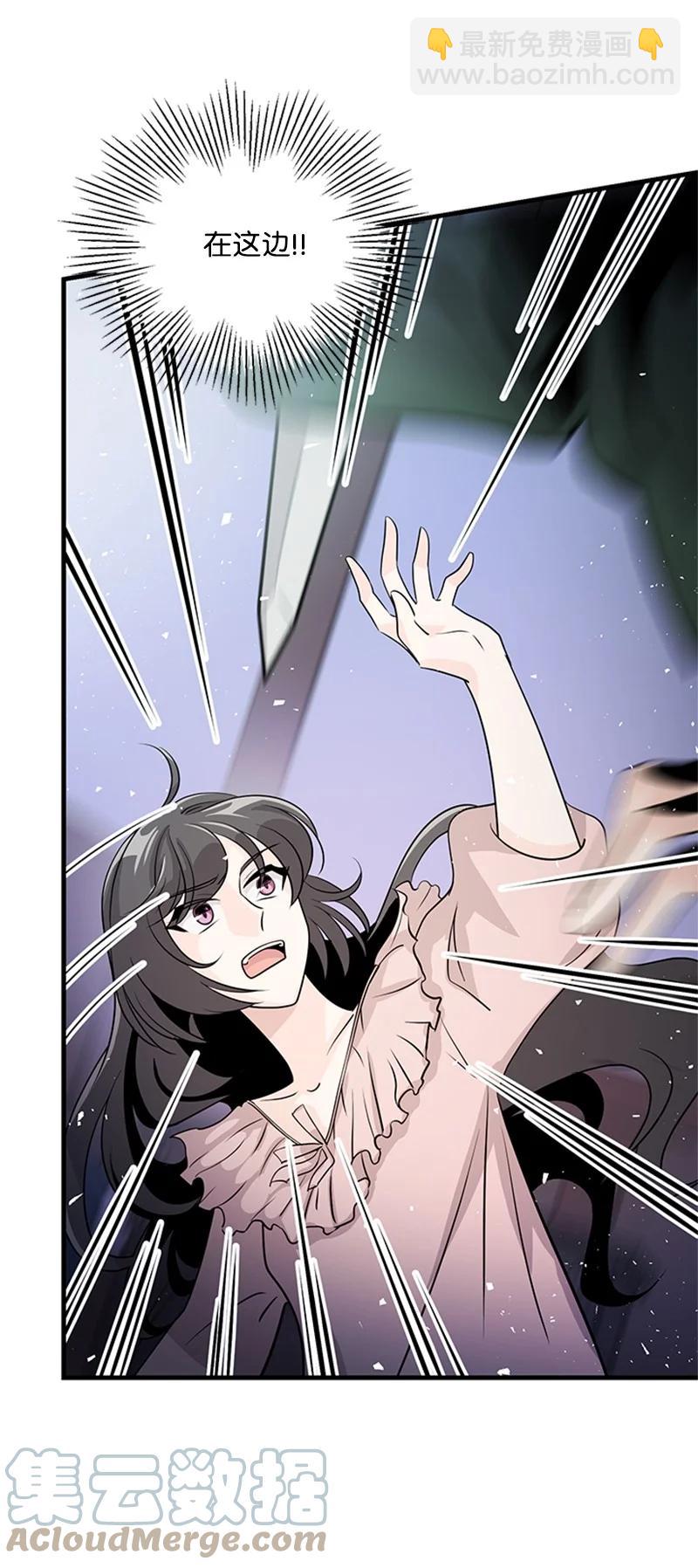 18 魔力爆发(1/2)-第18话